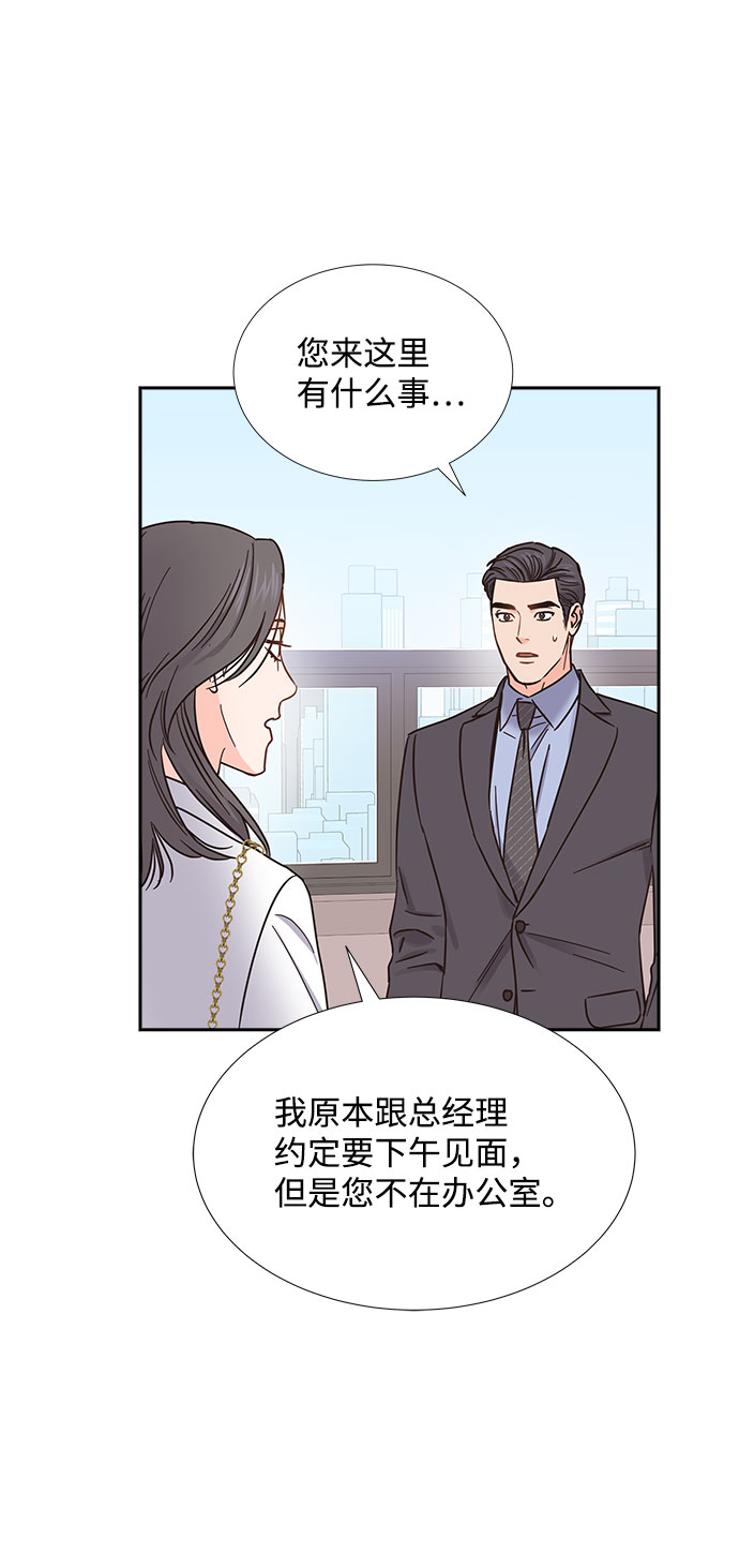 第76话14