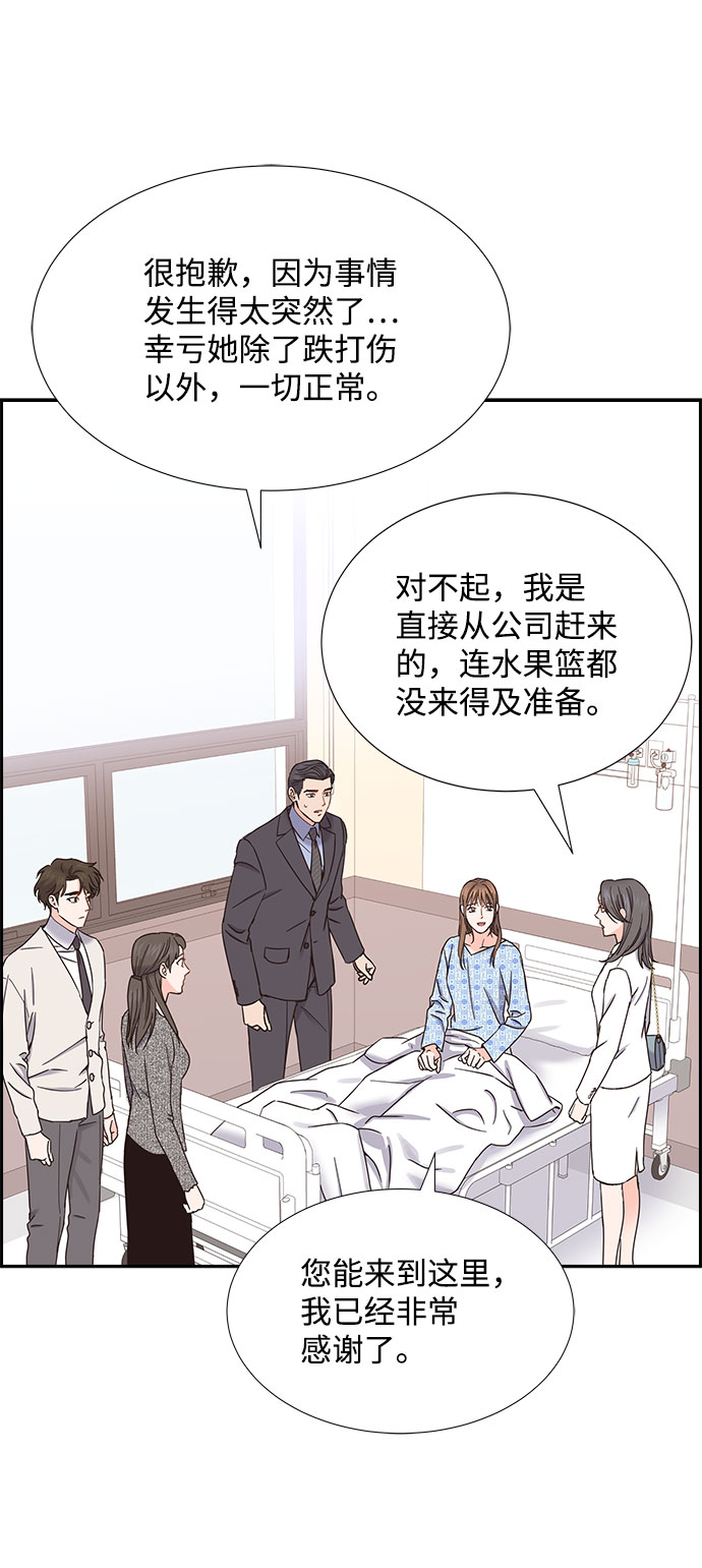 第76话16