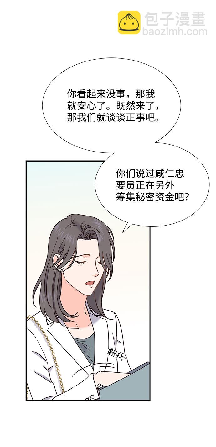 第76话17