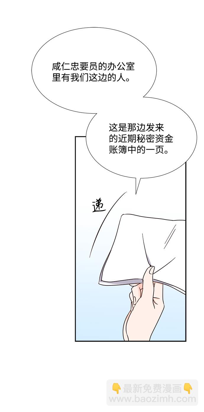 第76话18
