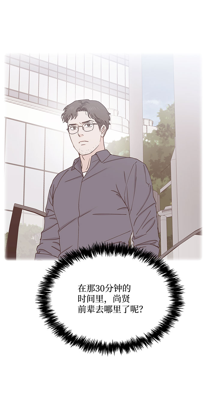 第76话2