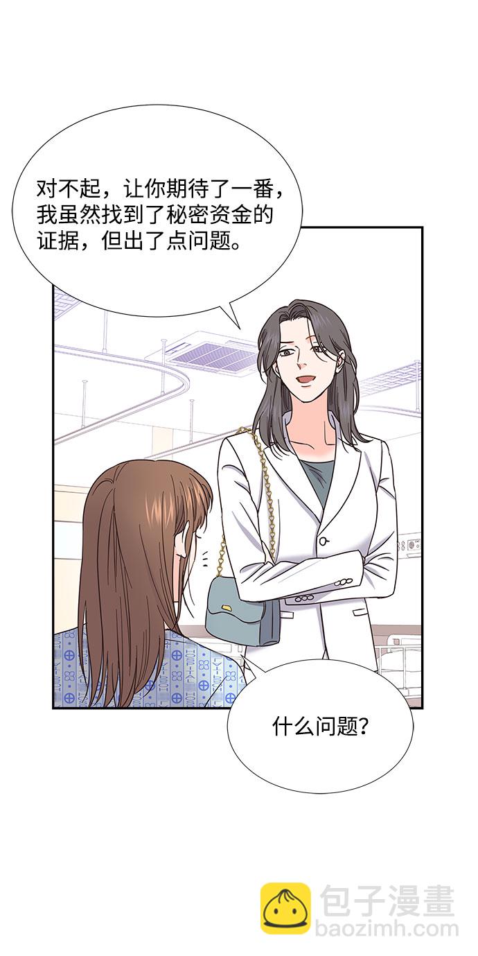 第76话20