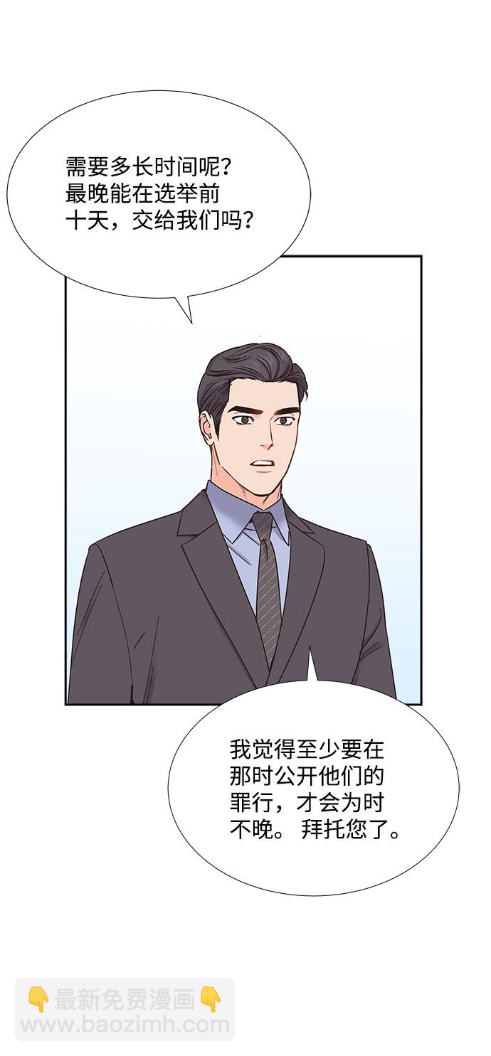 第76话22