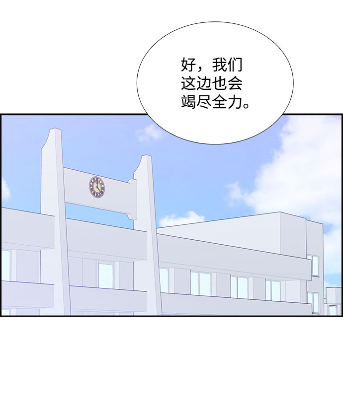 第76话23
