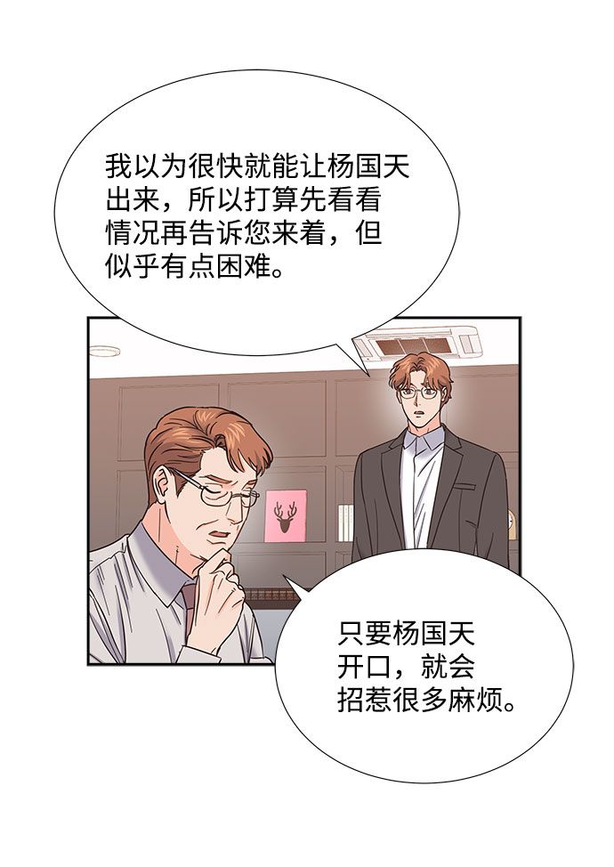 第76话26