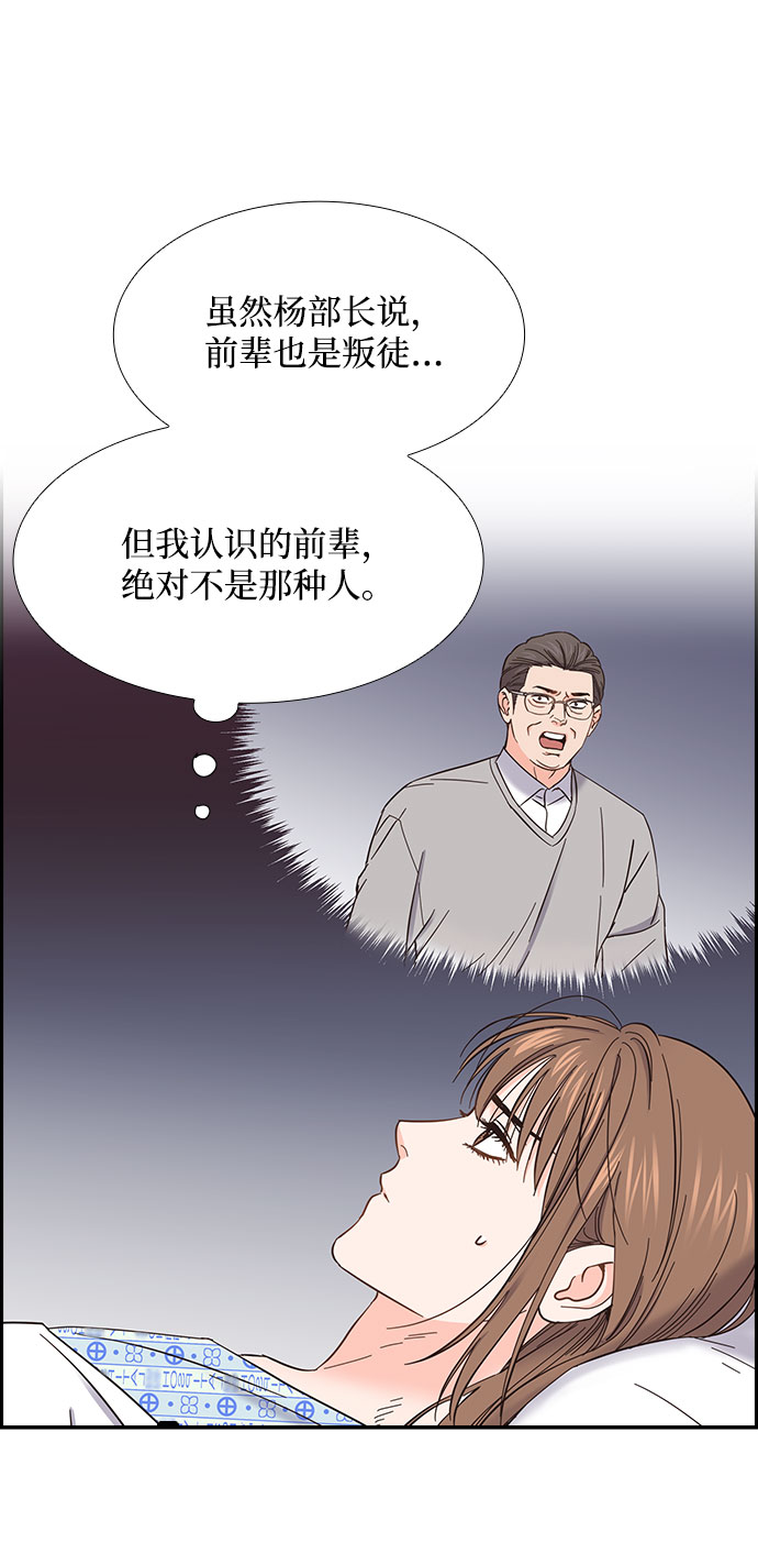 第76话3