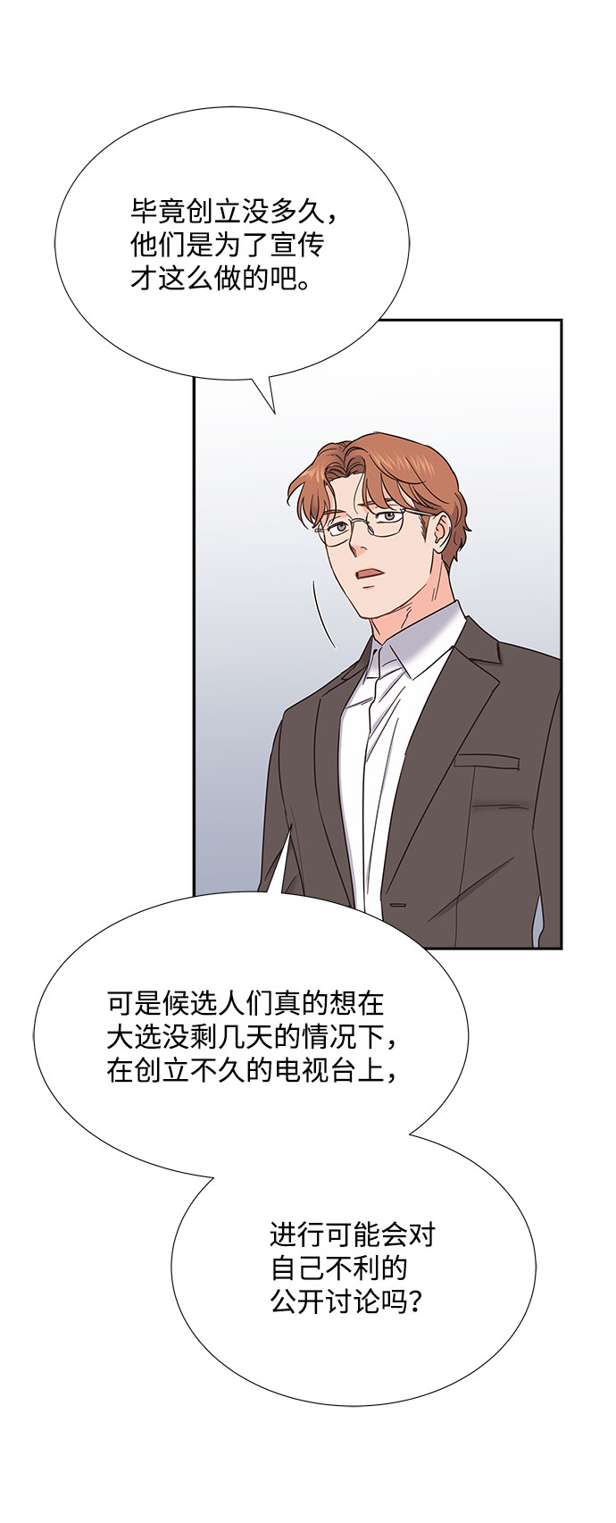 第76话30