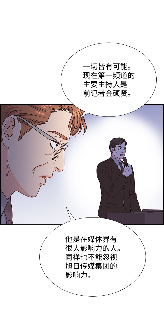 第76话31