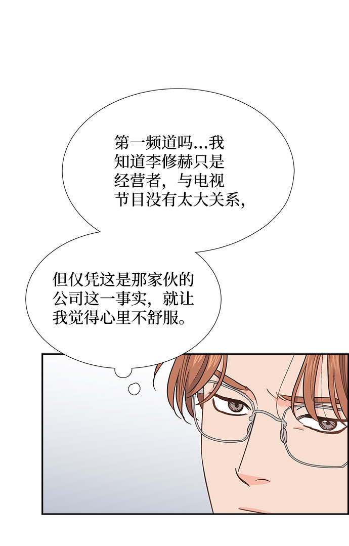 第76话33