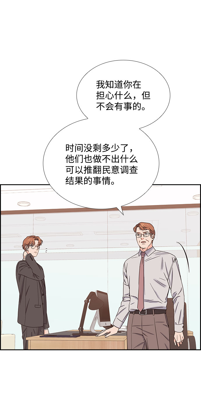 第76话34