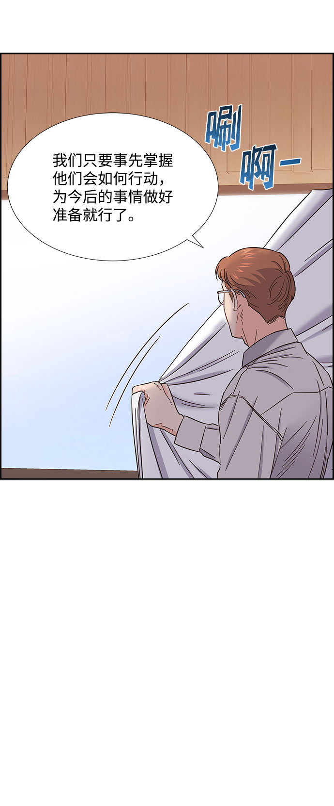 第76话35