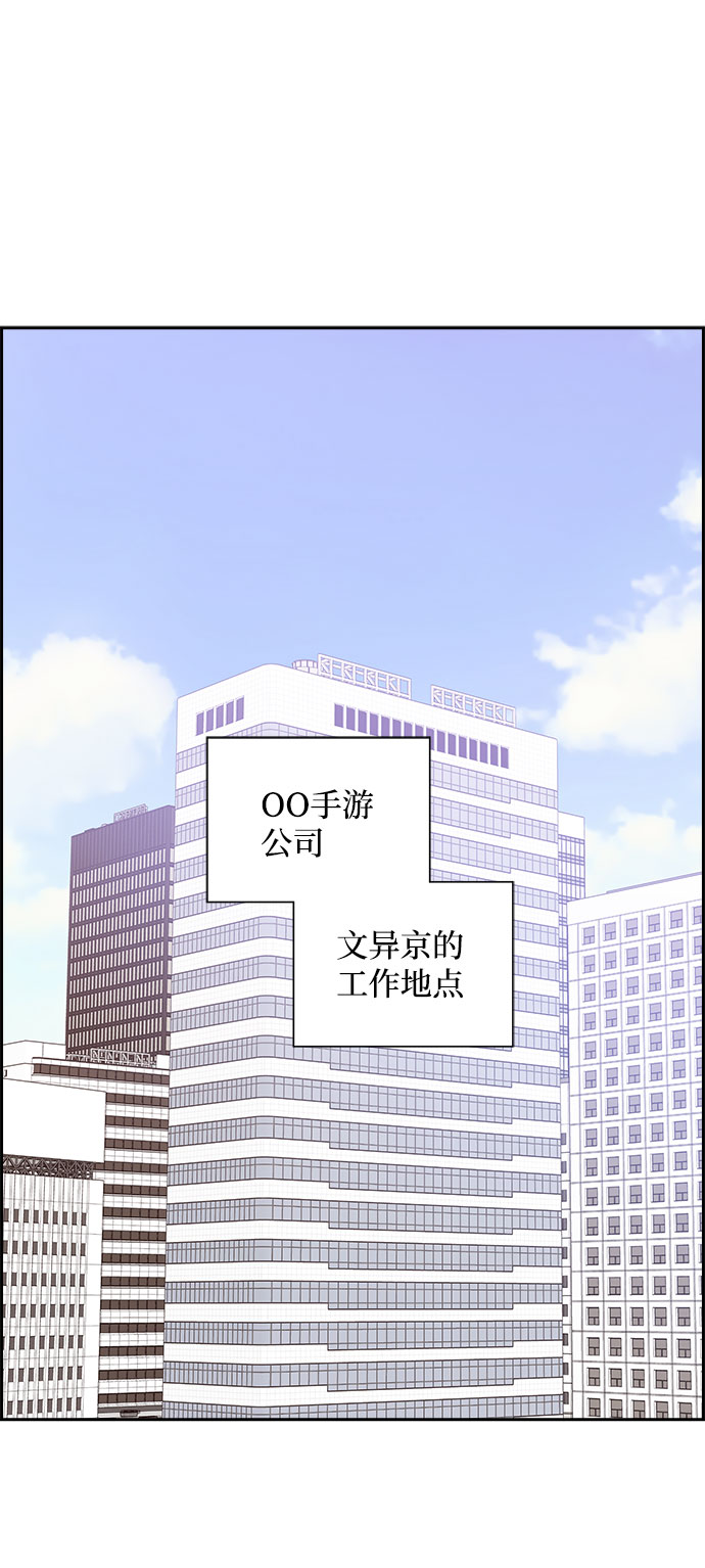 第76话36