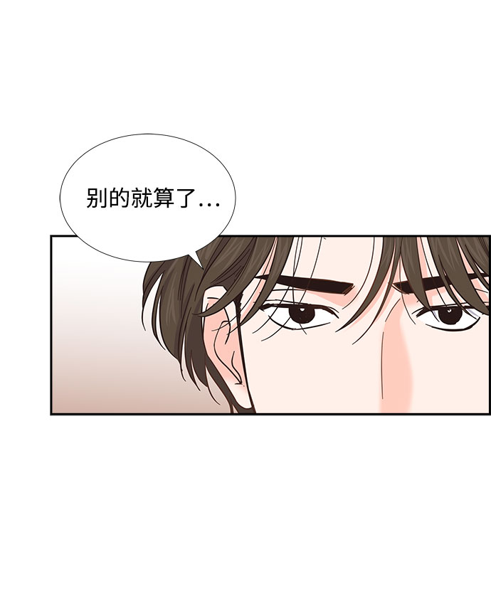 第76话38
