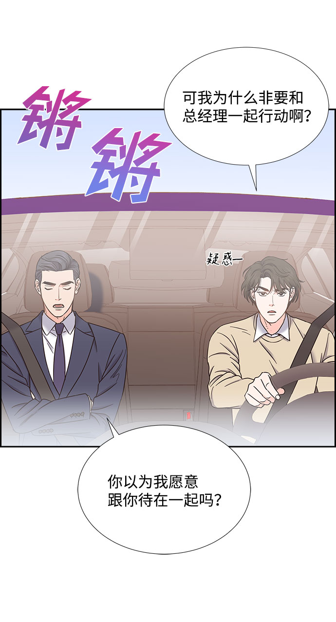 第76话39
