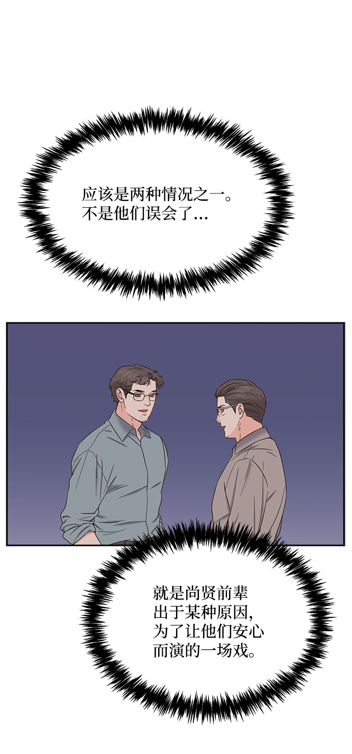 第76话4