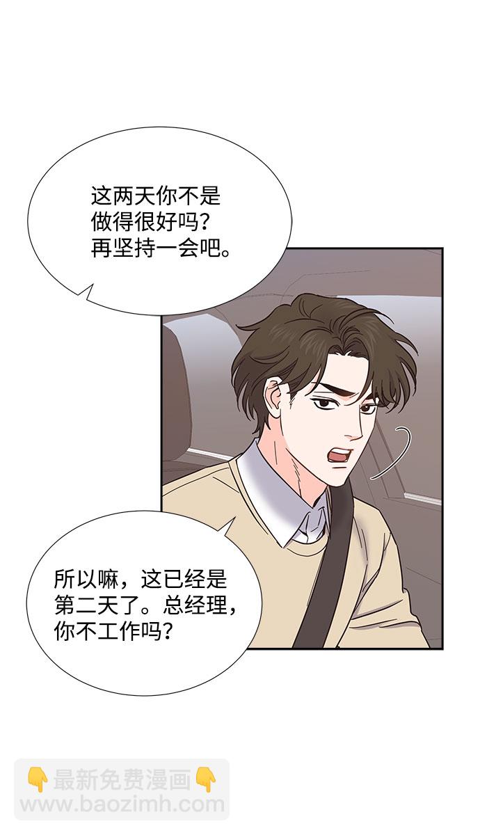 第76话40