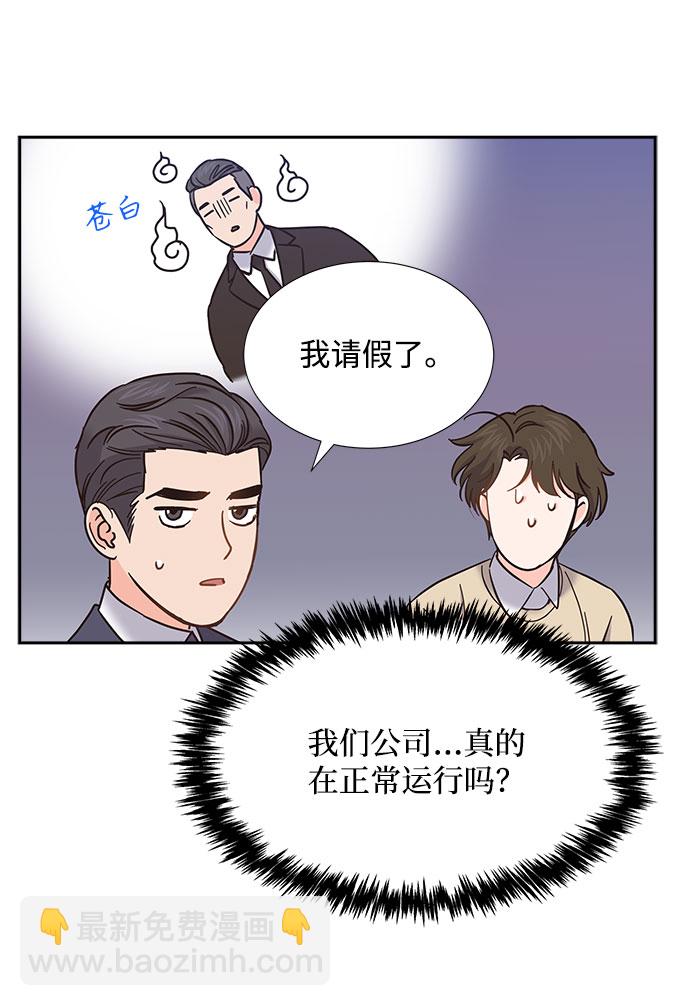 第76话41