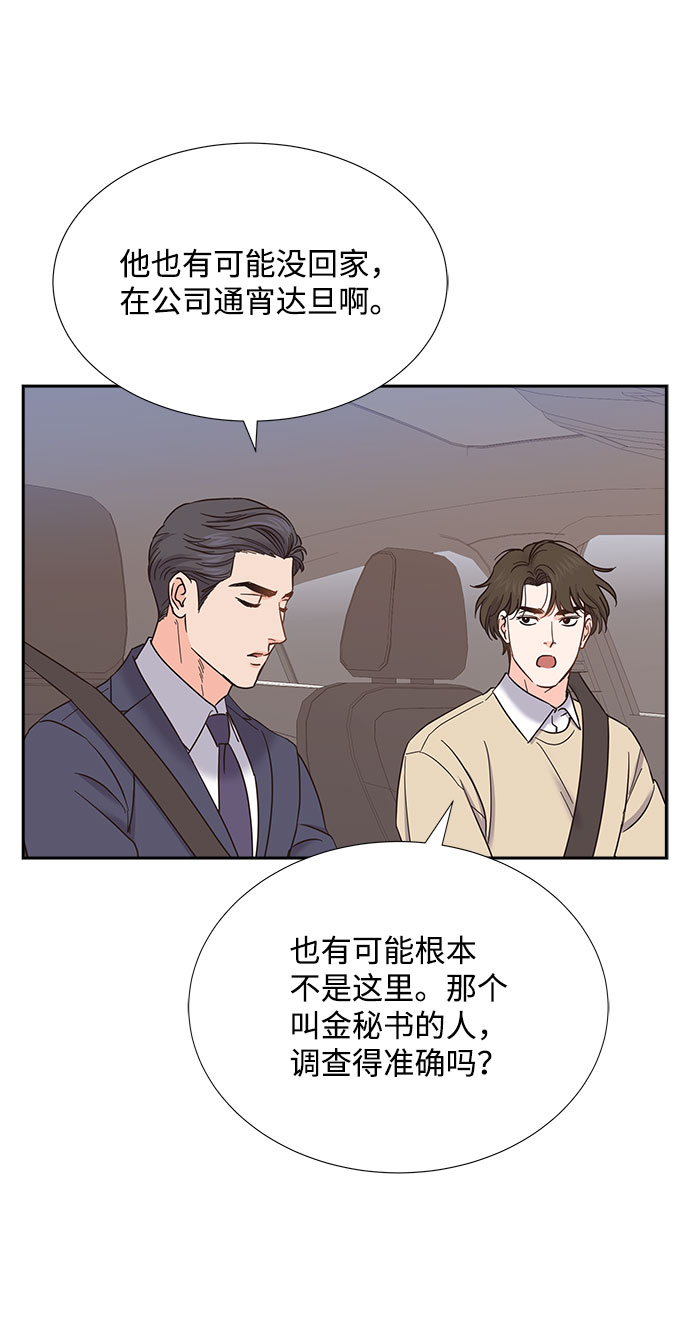 第76话43