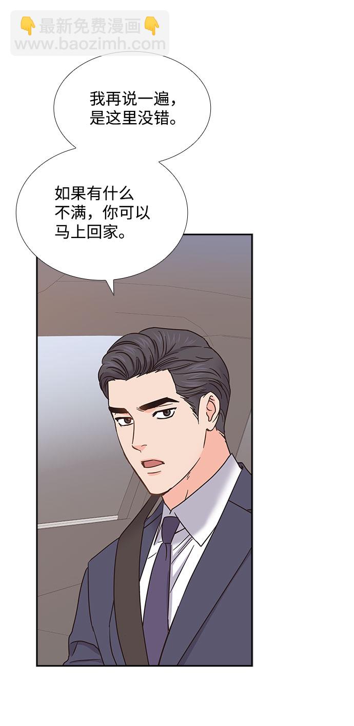 第76话44