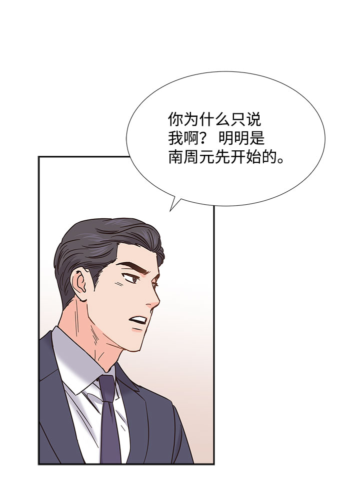 第76话48