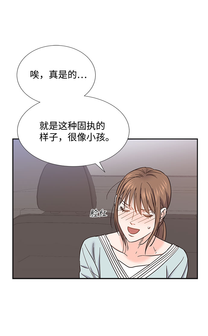 第76话49