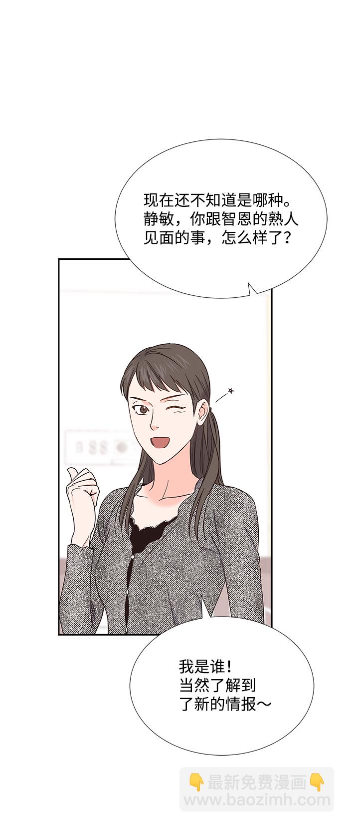 第76话5