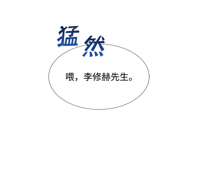 第76话50