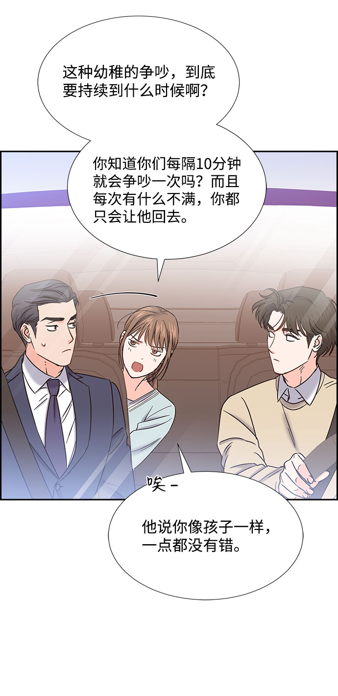 第76话51