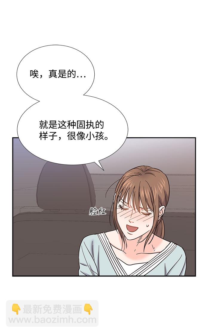 第76话53