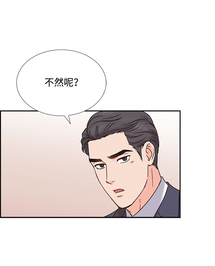 第76话57