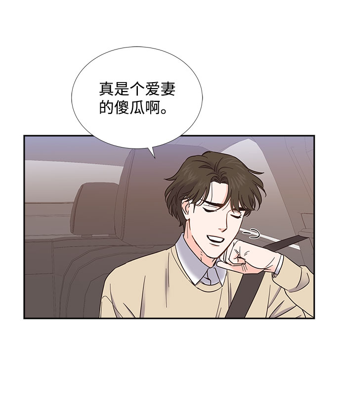 第76话60
