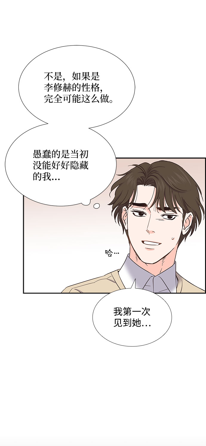 第76话64