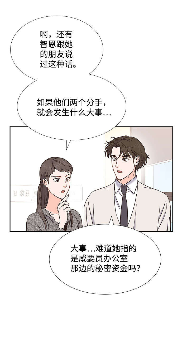 第76话9
