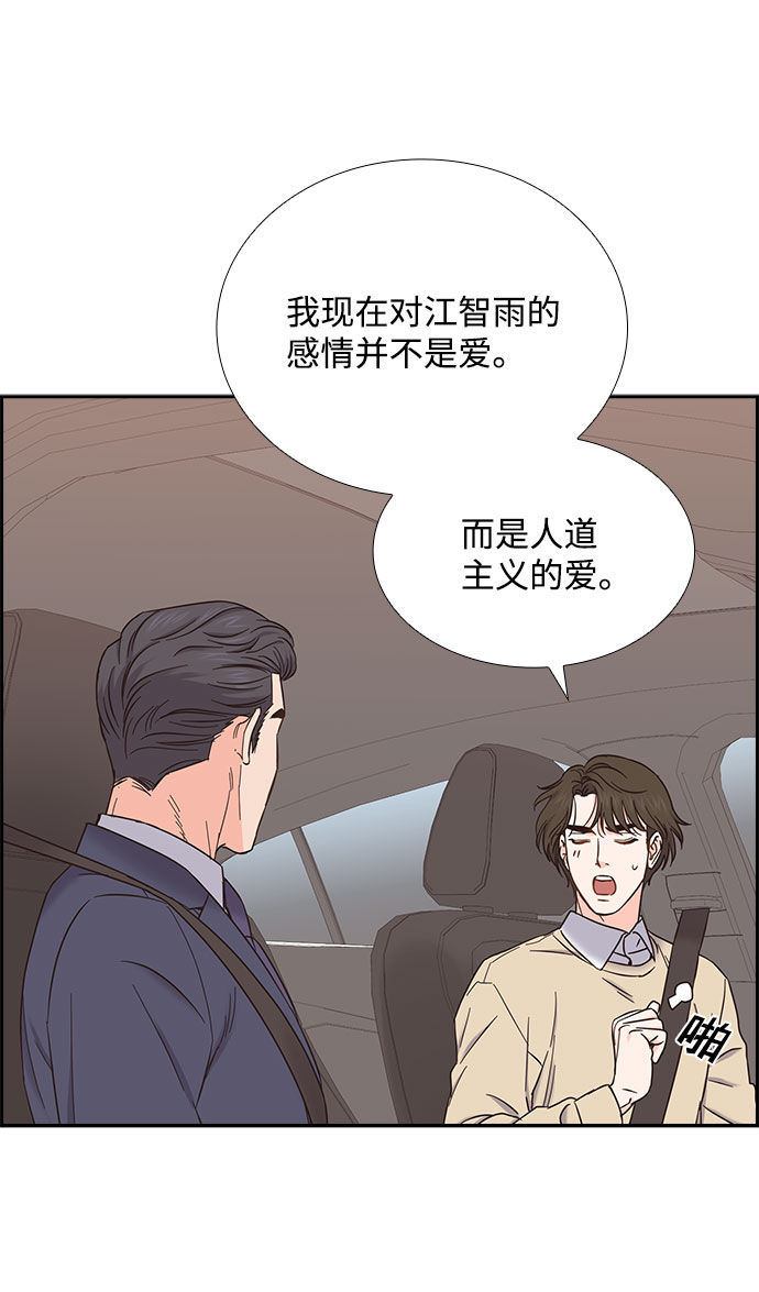 第77话10