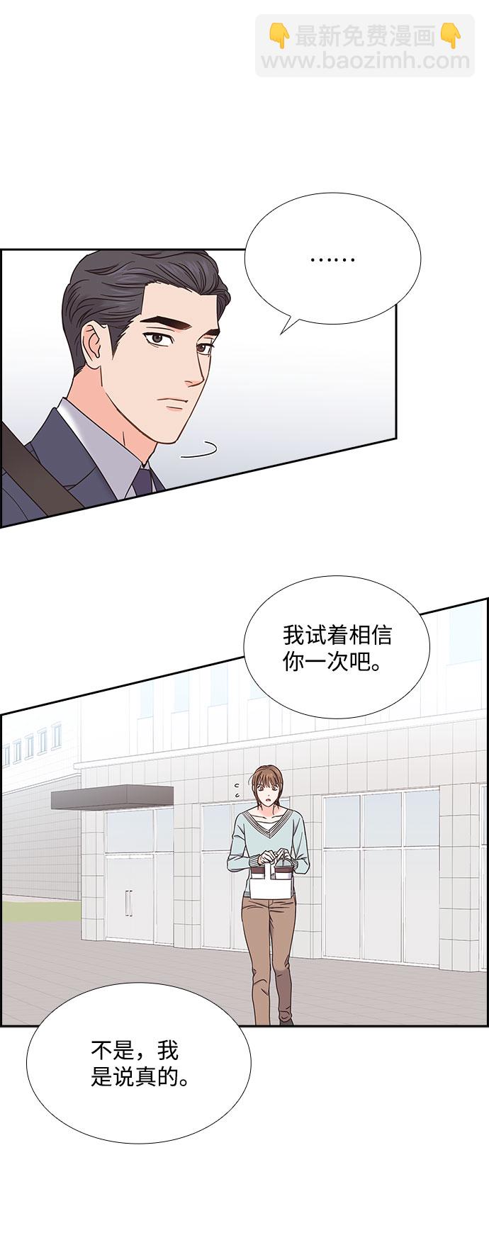 第77话11