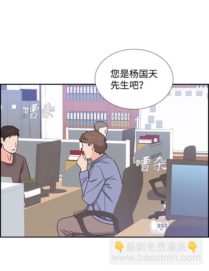 第77话15