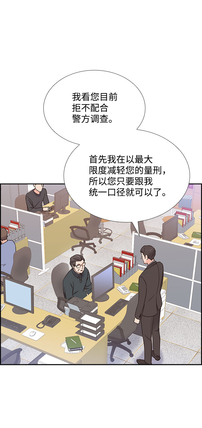 第77话18