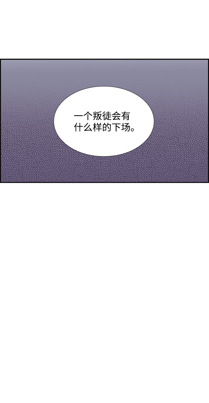 第77话20