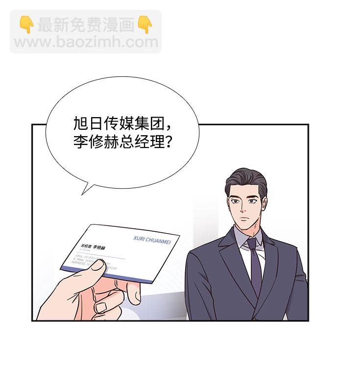 第77话22