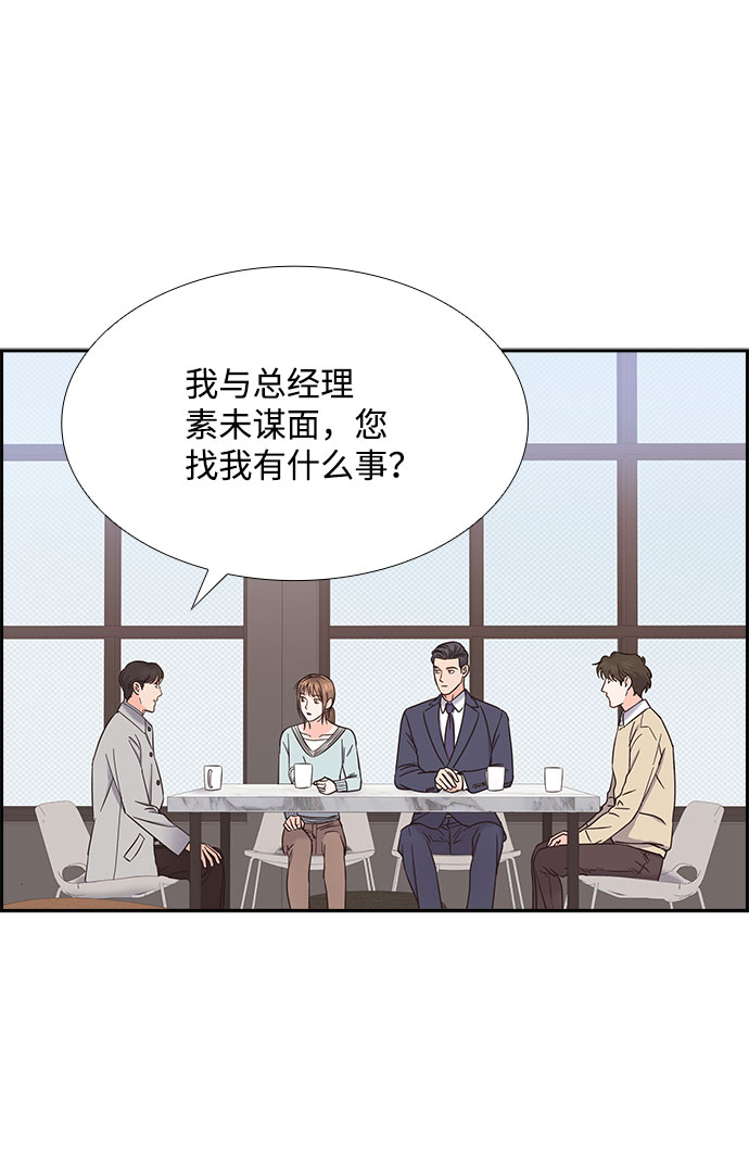 第77话23