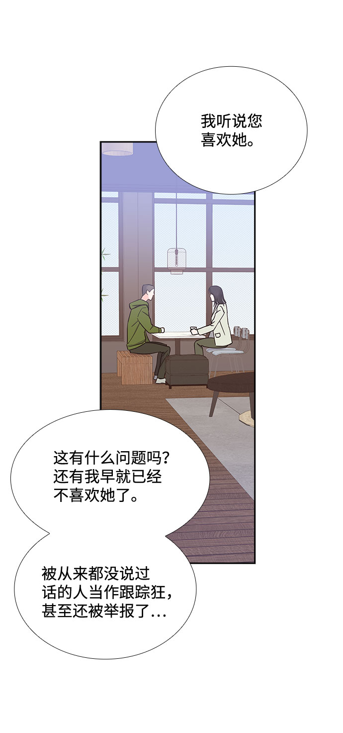 第77话26