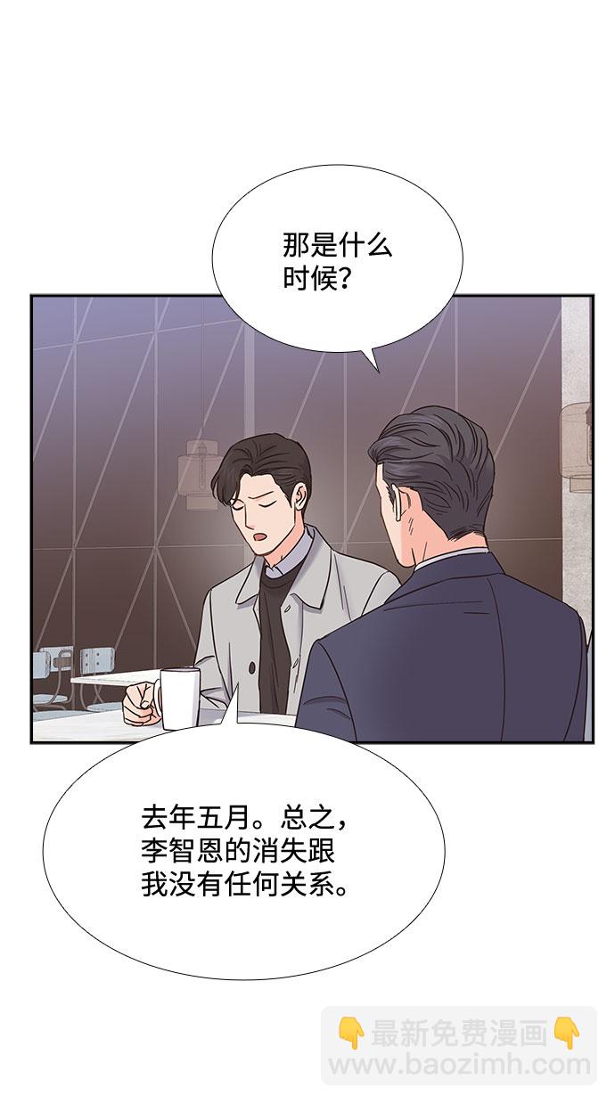第77话27