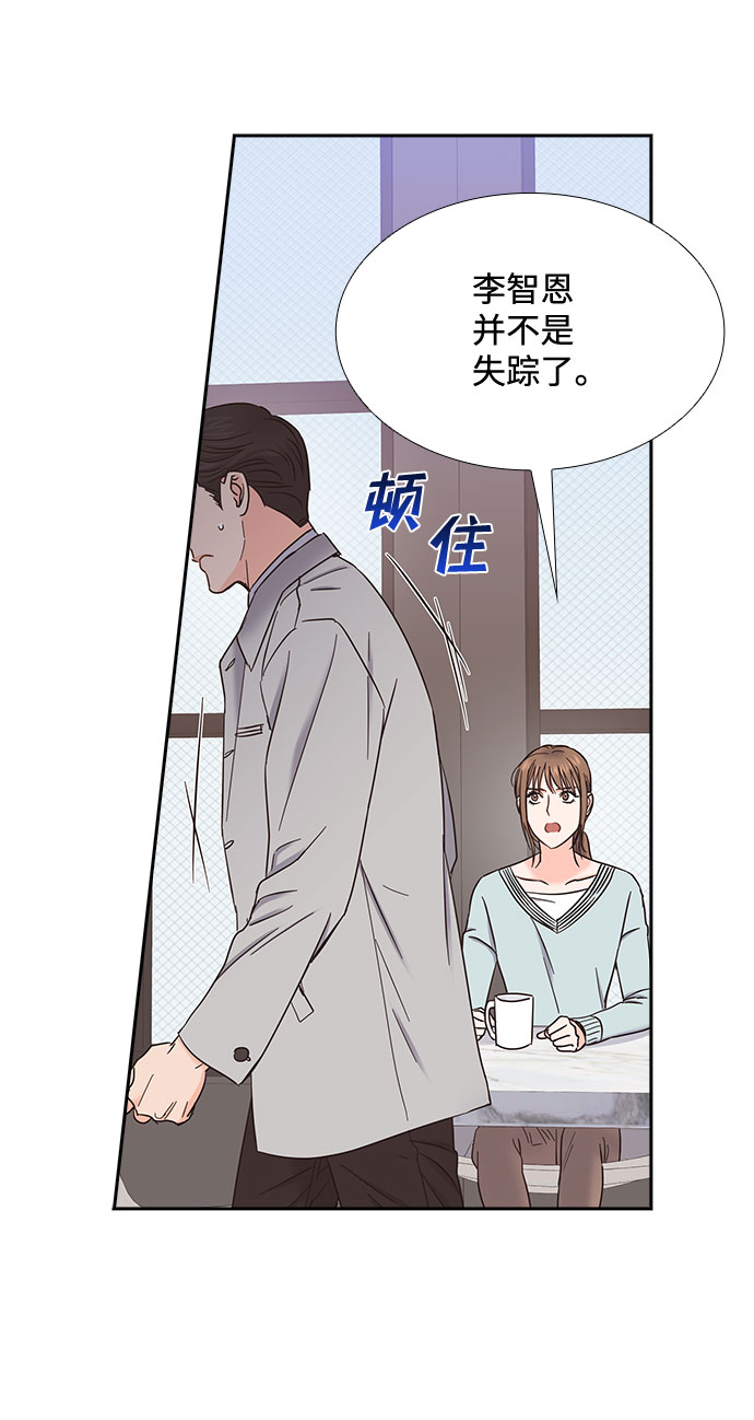 第77话29