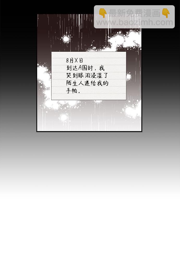 第77话3