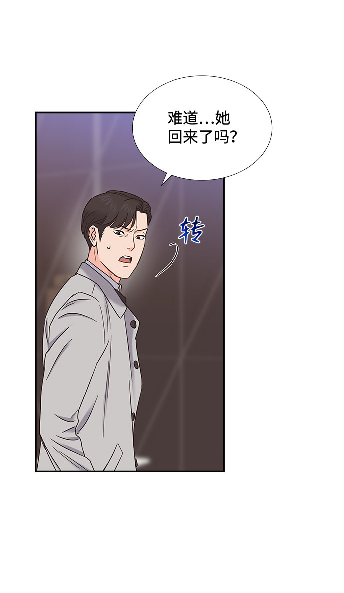 第77话30