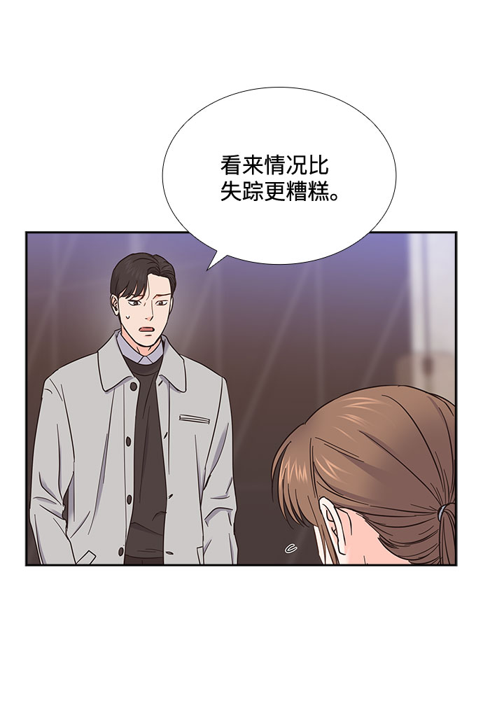 第77话32