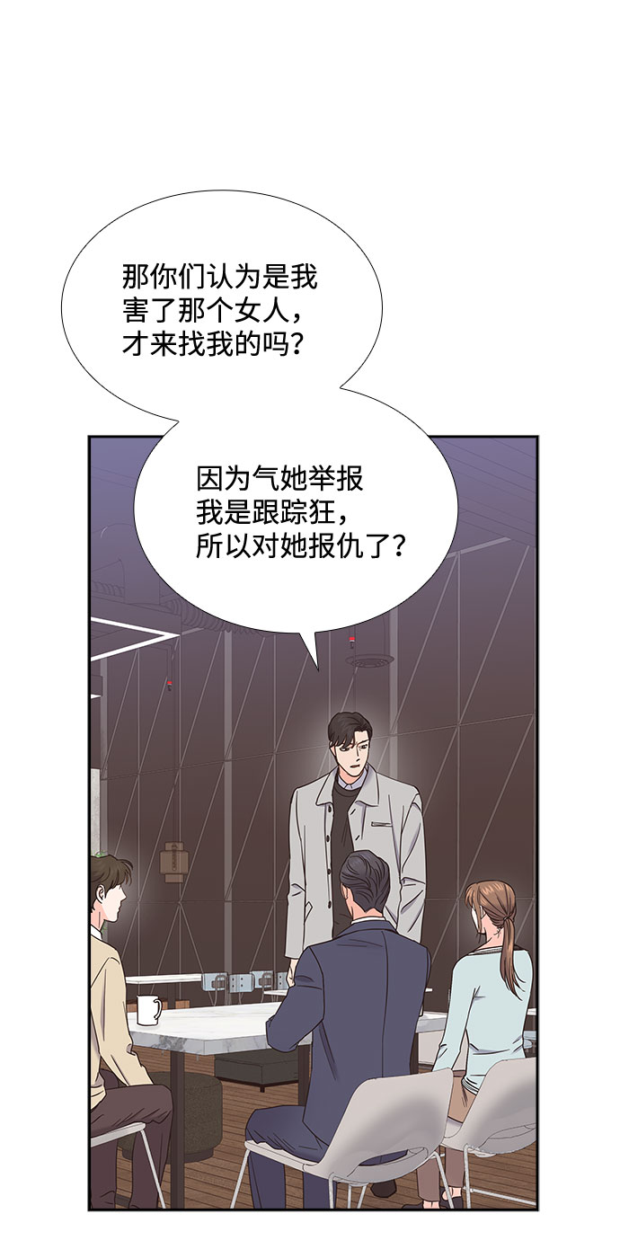 第77话33