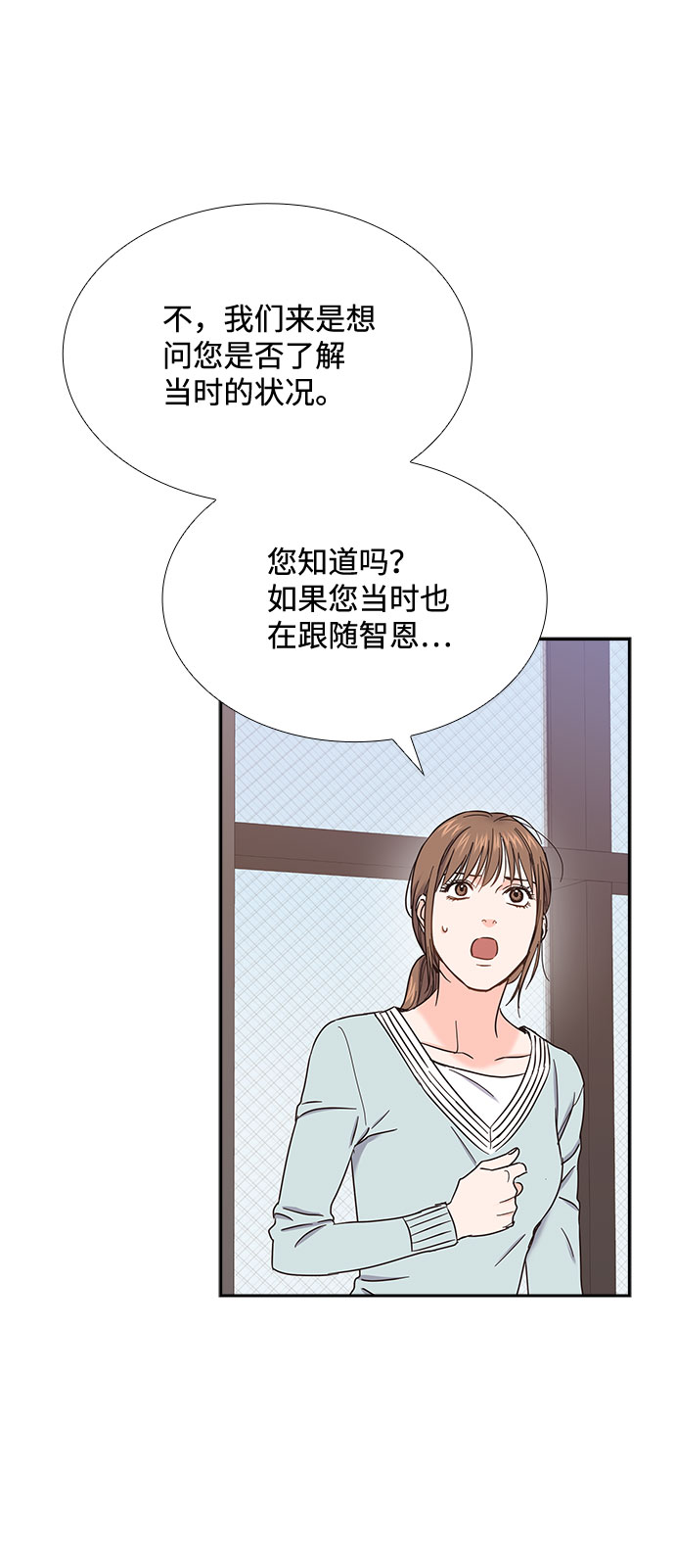 第77话34