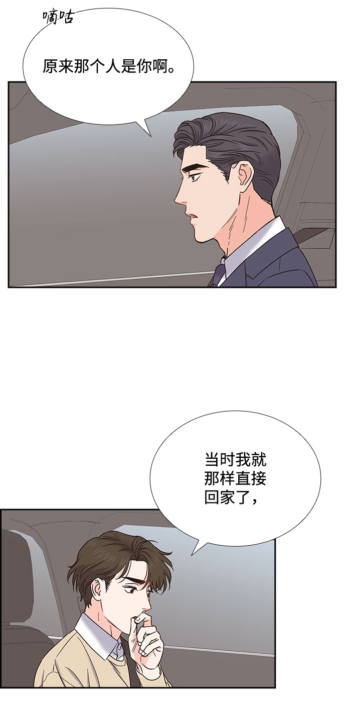 第77话4