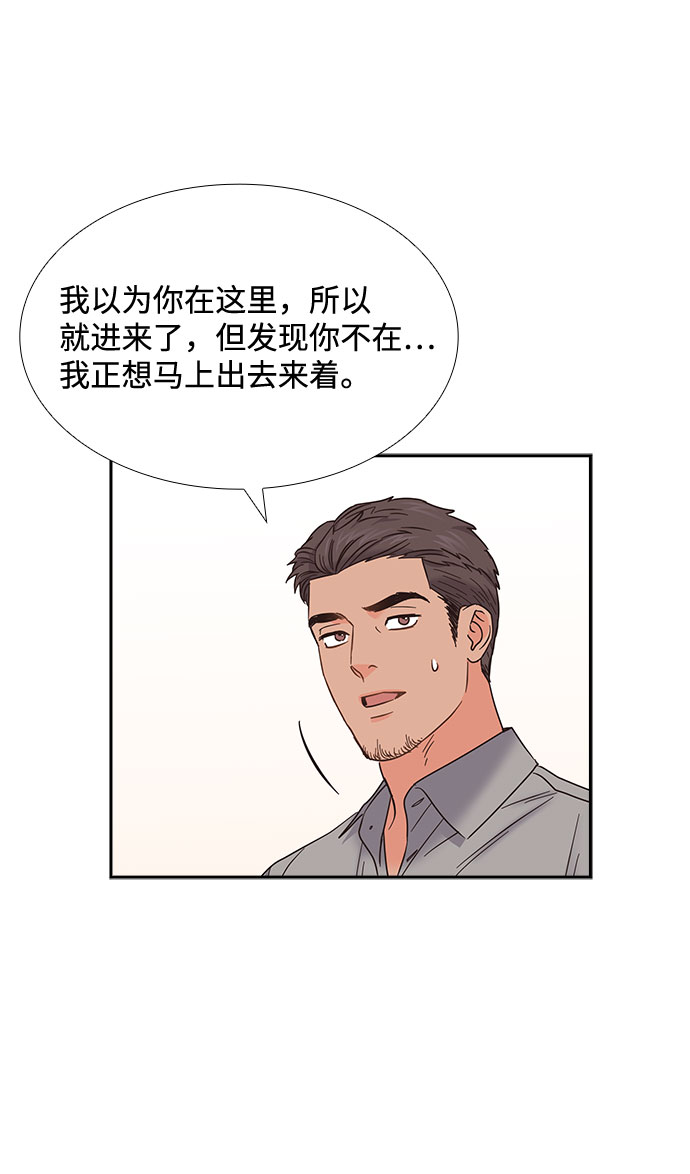 第77话43